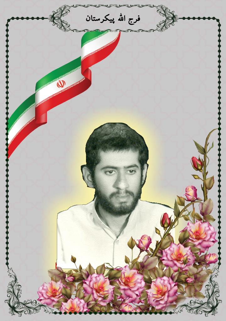 فاقد تصویر